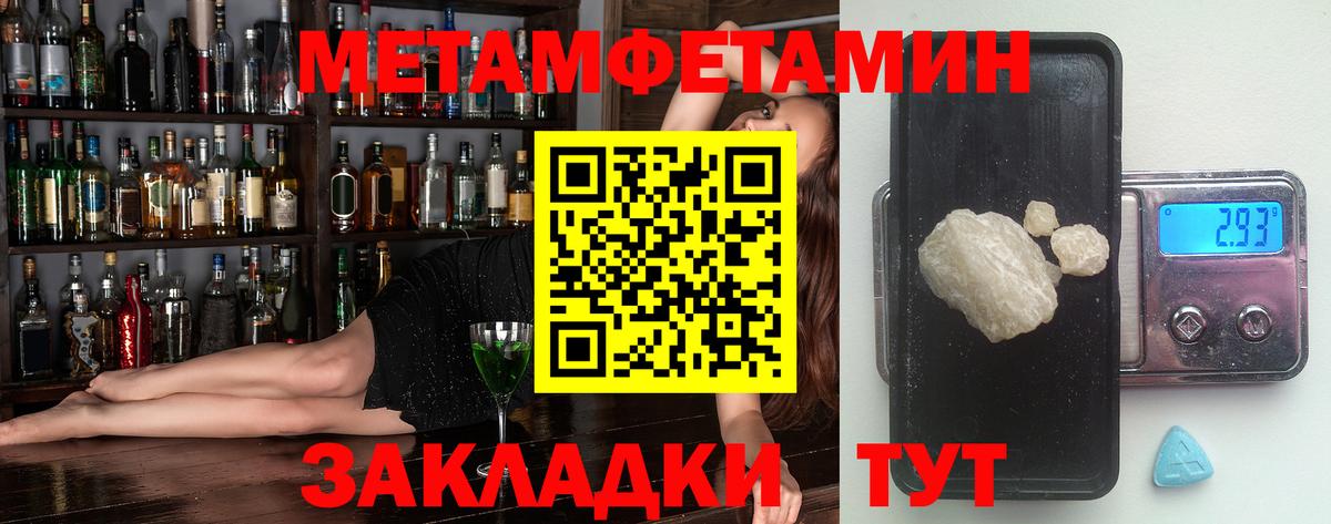 АМФЕТАМИН Premium Нерюнгри