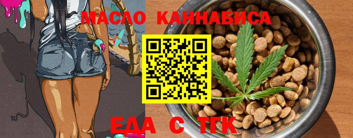 Нерюнгри  Canna-Cookies конопля  Вход с VPN 