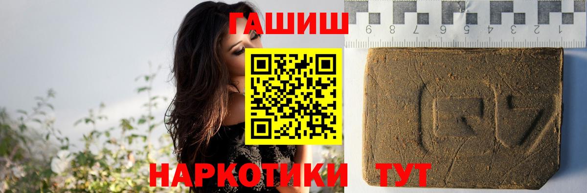 Гашиш убойный Нерюнгри