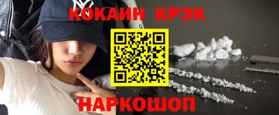прущие крисы Будённовск