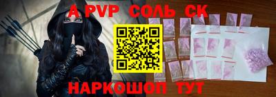 прущие крисы Будённовск