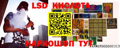 прущие крисы Будённовск