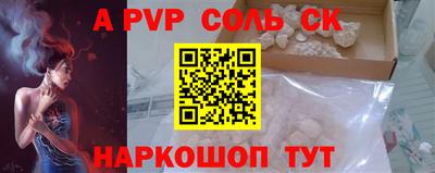 дживик Бузулук