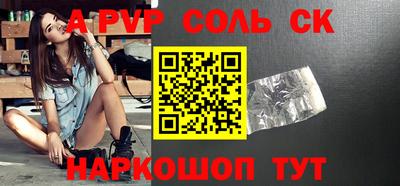 прущие крисы Будённовск