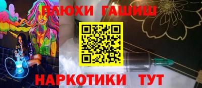 прущие крисы Будённовск