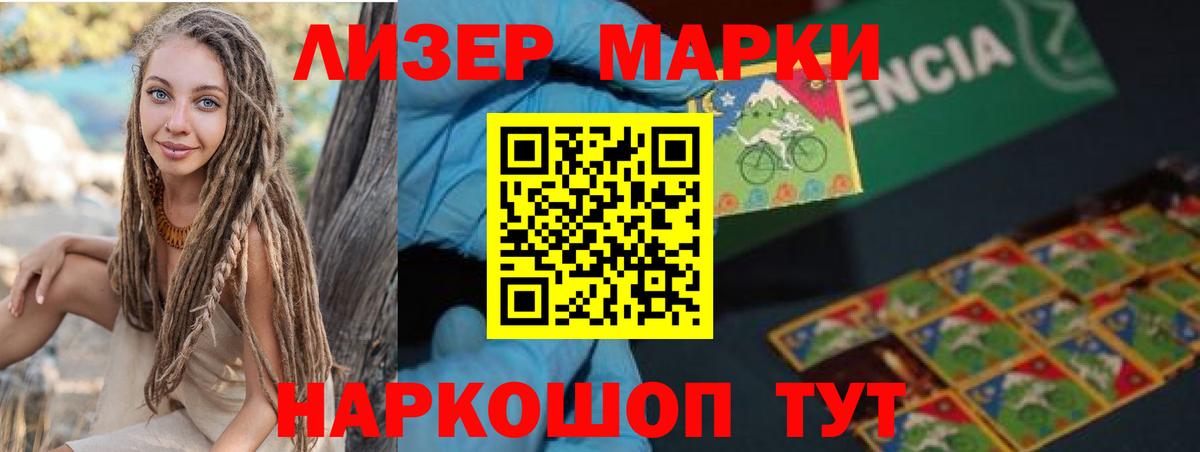 Нерюнгри  ЛСД экстази  Вход с VPN  Лсд 25 экстази ecstasy  Лсд 25 экстази ecstasy 