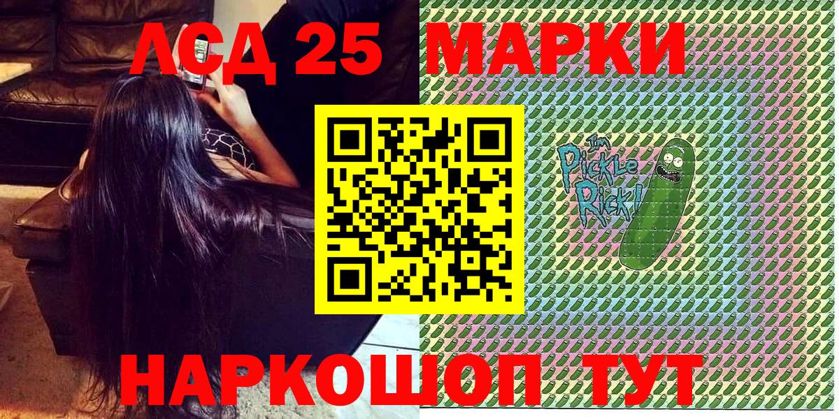 Марки NBOMe 1,8мг  Марки N-bome  Нерюнгри  наркота  Вход с VPN 