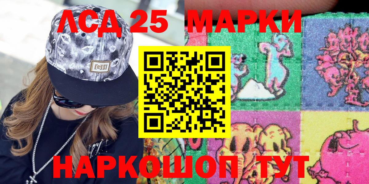Марки N-bome 1500мкг Нерюнгри