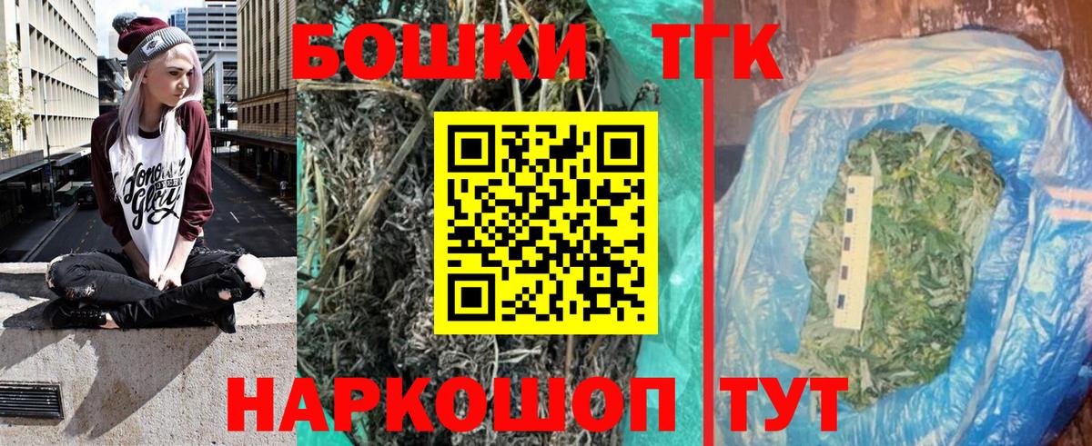 Марихуана SATIVA & INDICA  Вход с VPN  Нерюнгри  Бошки Шишки тримм  Бошки Шишки SATIVA & INDICA  Шишки марихуана сатива 